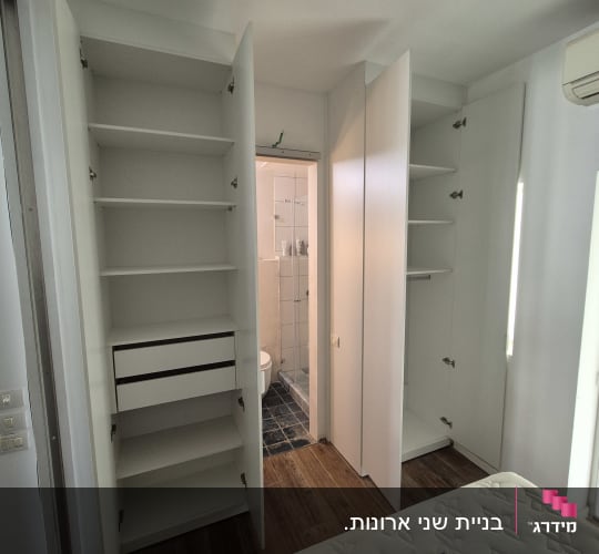 ארונות פתוחים עם מדפים ודלתות לבנות